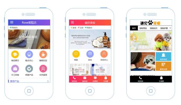 網(wǎng)站建設(shè)獨(dú)立手機(jī)網(wǎng)站建設(shè)的優(yōu)勢(shì)？