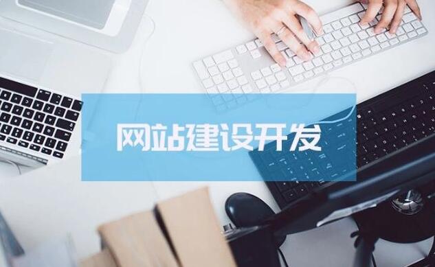 網站首頁應該如何設計？