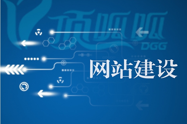 如何為北京本地業(yè)務(wù)創(chuàng)建一個(gè)成功的網(wǎng)站？