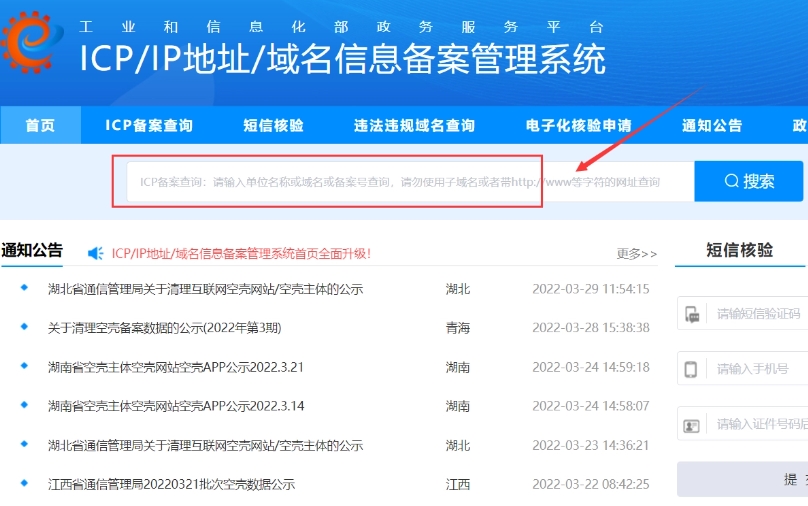 網(wǎng)站備案過程中，如果遇到審核不通過的情況，我應該怎么辦？
