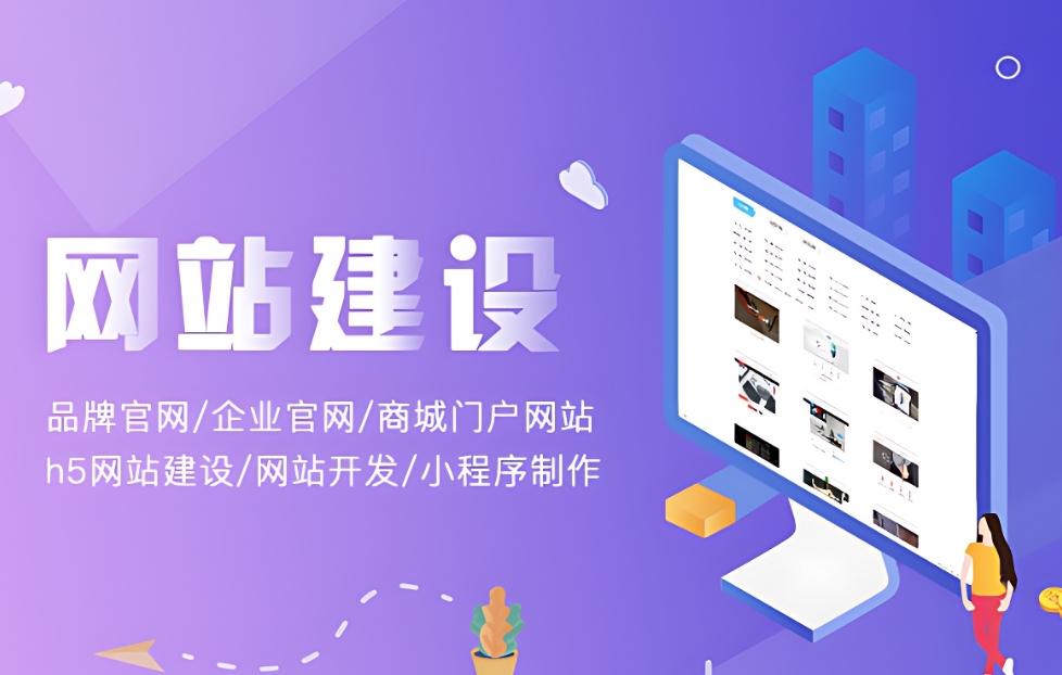 在北京找靠譜的網站建設公司？我為什么選了“愛品特網絡科技”