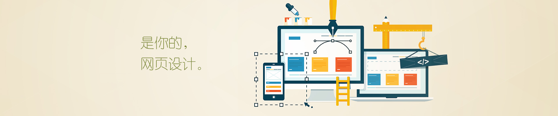 網(wǎng)站開發(fā)的前景是什么樣的?